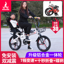 Phoenix folding bicycle ultra-lightweight portable 16-inch 20-inch adult male and female student childrens mini small bicycle