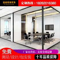 Customized office glass partition wall high partition profile aluminum alloy tempered frosted glass double layer built-in Louver