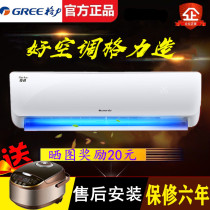 Gree Gree air conditioning hang-up big 1 1 5p 2P3P single heating and cooling first-stage variable frequency vertical cylindrical cabinet machine