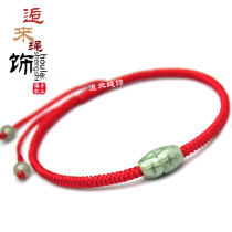 Year of the Tiger Road Road through red rope anklet mens and womens hand-woven jade jade transfer beads couple type anklet rope ceremony