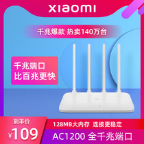 Xiaomi router 4A gigabit version Home Gigabit port wireless 5G dual band wifi through the wall fiber oil spiller4c