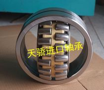 22322CA W33 22322CC W33 Spherical roller bearing Tianjiao Bearing MB