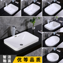 Taichung Basin semi-embedded washbasin household square round bathroom cabinet single basin basin basin wash basin