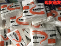 Long Shenghui defatted gauze mask 18 layers 10 dustproof breathable labor protection sunscreen anti-smog adult general