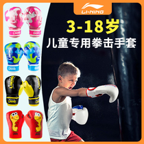 Li Ning Childrens Boxing Gloves Boy Fighting Professional Boxing Child Girl Sanda Training Baby Children Muay Thai