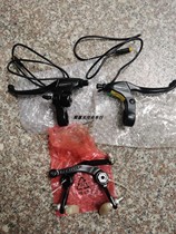 Taiwan original confidence factory power outage aluminum alloy brake handlebar with Bell pair of performance car BMX jelly U brake