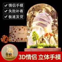 Hand model plaster couple gift pair commemorating meaningful second anniversary wedding anniversary hand film 3d homemade