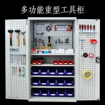 Heavy tool cabinet Multi-function thickened double door workshop locker Drawer-type hardware tools storage cabinet