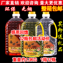 12 bottles of Futian oil environmentally friendly smokeless oil for Buddha lamp oil Temple Buddha long light oil crystal liquid ghee