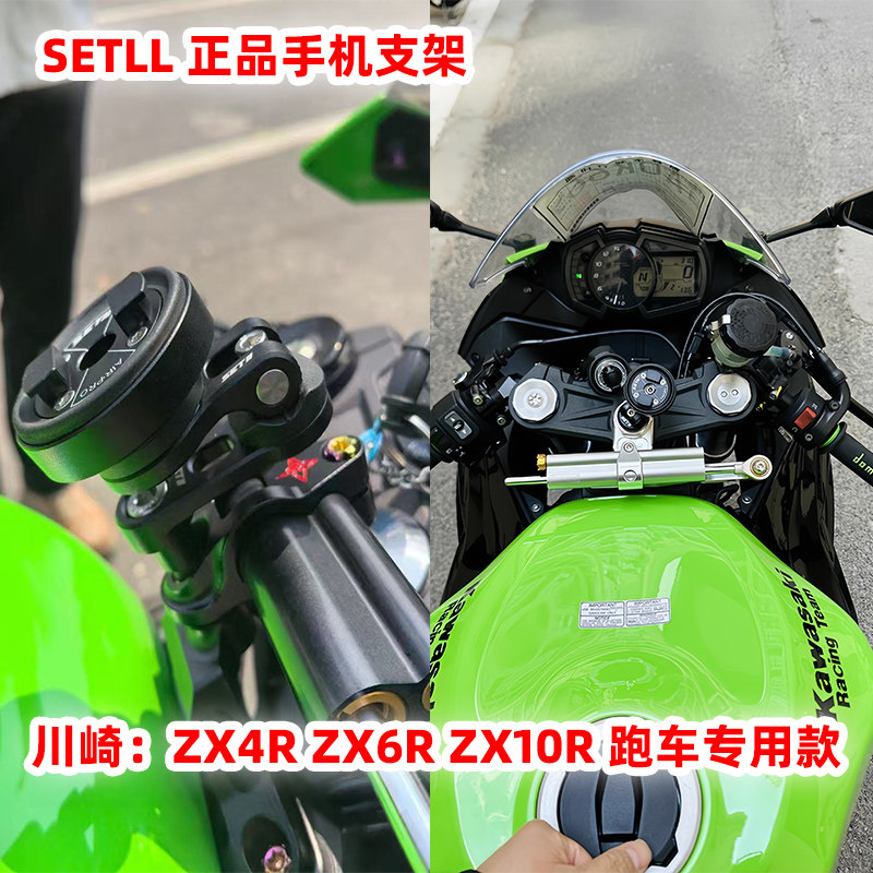 川崎zx10r手机支架-川崎zx10r手机支架促销价格、川崎zx10r手机支架品牌