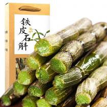  Dendrobium Tin fresh strips Premium 5-year Huoshan wild fresh Dendrobium 500g