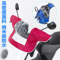 Pedal Motorcycle Dashboard Hood Electric Car Tap Anti-Rain Hood God Instrumental Handlebar Equipped Protective Sheath Waterproof Hood