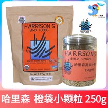 Harrison nourishing pills high-energy small particles tiger skin peony Xuanfeng parrot bird feed synthetic grain 250g