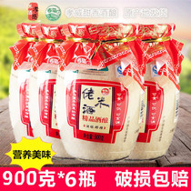 Crate of 900g X6 bottles of sweet wine wine wine Yuezi glutinous rice glutinous rice wine Hubei Xiaogan rice wine