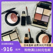Japan (direct mail) SUQQU2021 Christmas limited AB set four-color eye shadow lip glaze high gloss blush