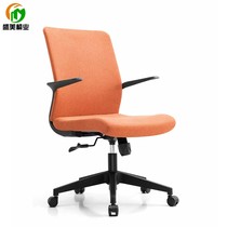 High quality cashmere veneer office chair modern meeting reception Chair Orange Clerk lift chair middle class computer chair