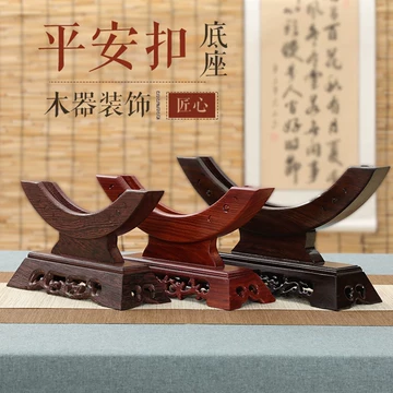 玉平安扣摆件底座-玉平安扣摆件底座促销价格、玉平安扣摆件底座品牌- 淘宝