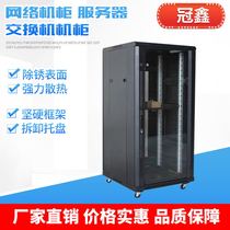Cabinet 1 m 1 2 m 6u12u42u Network Server 2 M monitoring wall switch weak electric cabinet power amplifier