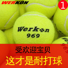 Теннис для новичков с высокой эластичностью тренинг 969 износостойкость массажные шарики мячи для домашних животных игрушечные шарики