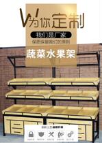 Supermarket fruit and vegetable shelf display rack commercial vegetable shelf household display basket cargo end step multi-layer