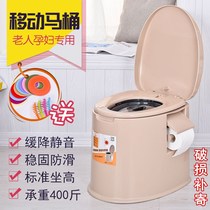 Elderly pregnant women indoor removable toilet toilet adult convenient household toilet
