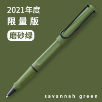 LAMY Lingmei 2021Safari Hunting Orb Pen Original Xtreme Matte Green Matte Orange Savannah Green