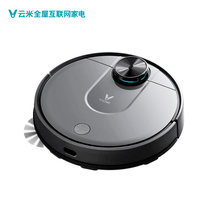 Xiaomi Mijia sweeping robot Pro smart home automatic laser sweeping machine vacuum cleaner cleaning