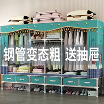 Full steel frame simple cloth wardrobe steel pipe thickening reinforcement and thickening modern simple drawer type storage hanging clothes rental room
