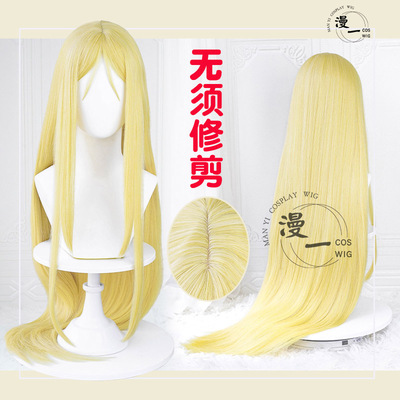 taobao agent No need to trim summer to reproduce the small boat tide cos wig simulation scalp