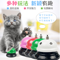 Training dog ring bell hand press Bell Bell call bell cat pet ring child ring bell ring bell answer wake wake up device