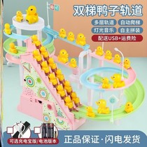 Douyin with net red ducklings climbing stairs track to catch ducks on shelves small yellow ducks piggy slide childrens toys