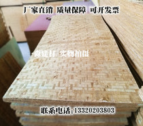 Bamboo plywood 1x2m five-centile board triple plywood decoration decoration bamboo mat packing box protective multi-layer plywood plywood