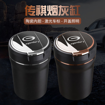 Suitable for qi-qi GS4 GS3 GS3 GS8 GS8 GA4GA6GM6GM8 GA4GA6GM6GM8 vehicular Qi Qi in the car