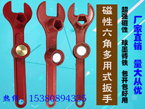  Magnetic wrench Magnetic ground bolt wrench National standard hexagonal wrench thickened and weighted fire wrench