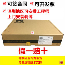 Huawei USG6000 Series Extended Hard Disk Kit 600g Hard Disk Unit with Bracket