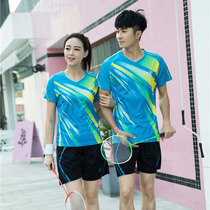 New mens and womens volleyball clothes short-sleeved air volleyball clothes for primary and secondary school students volleyball clothes competition clothes quick-drying material