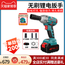  Boda electric wrench Brushless wrench Manual rechargeable lithium electric wrench Wind gun sleeve Car impact wrench