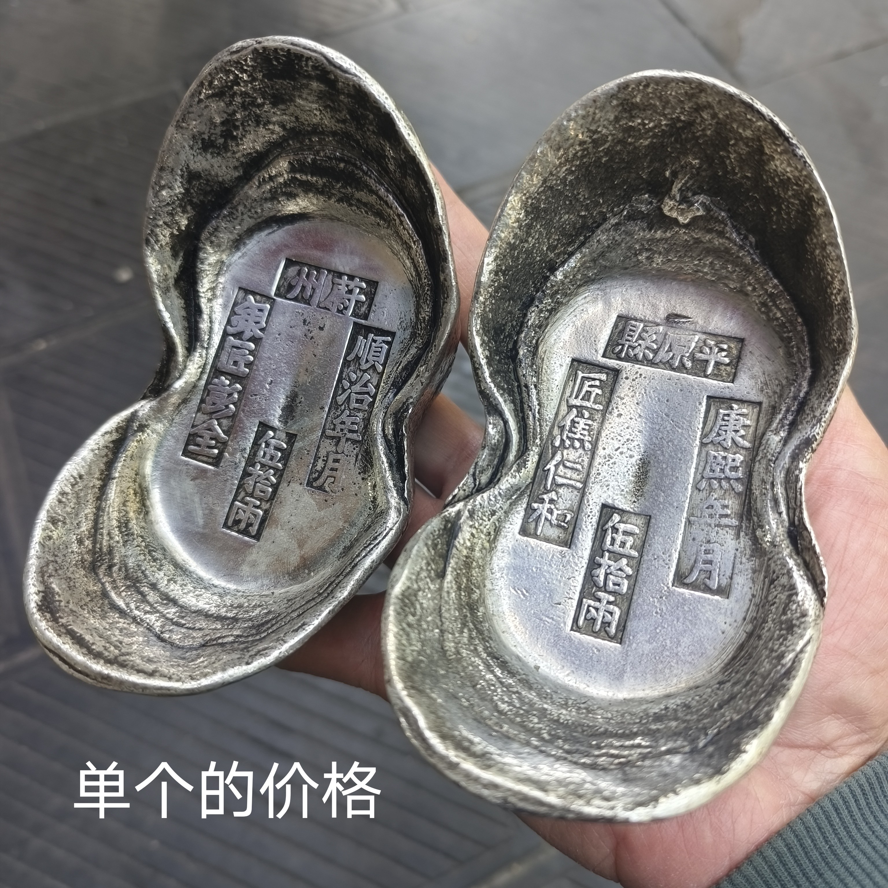 中国古銭★广西成记款十两银锭 云南元宝形五两银锭 仿古银元宝-仿古银元宝促销价格、仿古银元宝品牌- 淘宝