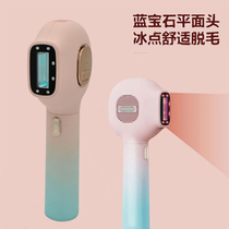 aimay red light wave Sapphire freezing point laser hair removal instrument home full body male female student