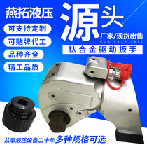 Titanium alloy drive hydraulic wrench big torque type heavy 1MXTD-95MXTD electric high-power titanium alloy pump