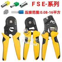 FSE Huasheng Tools Tube Wire Clamp Cold Clamp Terminal Clamp Multifunctional Electrical Clamp 0 08-16 ㎜