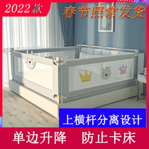 Separation Press-Bed Type No-Gap Baby Boy Cot Guardrail Anti-Barrier Bed Fence Baby Bed Bezel can sit on the bedside