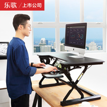 Lege standing lifting table M9 office desk folding lifting computer table table mobile Workbench M2