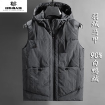Tide brand 2021 autumn and winter white duck down jacket male slim mens vest vest trend handsome warm coat