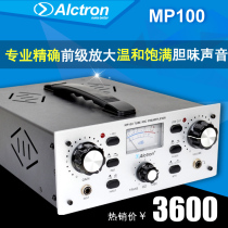  Alctron MP100 single-channel high-end electronic tube phone amplifier microphone preamplifier