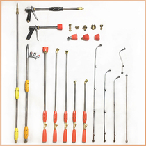 Pesticide spray Rod sprayer spray machine nozzle agricultural universal elbow atomization high pressure spray gun spray gun