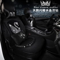 Car cushion mens spring and autumn light and luxurious ventilation Womens new inlaid drill seat cushion ice silk breathable Four-round universal all-bag net red