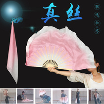 Original dance Little memory Silk fan Silk scarf combination Lotus root powder gradient Ethnic folk dance Chinese dance Classical