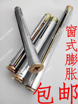 The whole box of cross countersunk head door and window expansion screw Built-in expansion bolt Window gecko M8M10