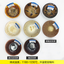 Huang glaze glaze school pottery cafe teaching ceramic glaze ceramic glaze temperature 1180 - 1230 ℃ color mud